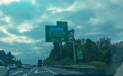 高速公路开工宣传标语