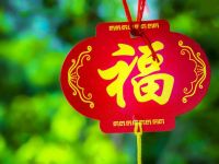 国庆节67周年宣传标语及祝福语