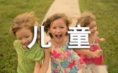 6.22中国儿童慈善日黑板报标语2017
