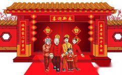 2017小区欢度春节新年横幅标语
