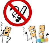 年医院禁烟控烟宣传标语