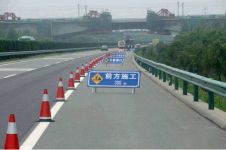 高速公路施工安全提示标语
