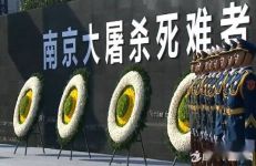 南京大屠杀纪念标语