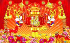 小区欢度春节新年横幅标语