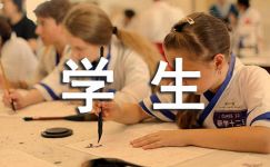 北京大学经济学院学生标语